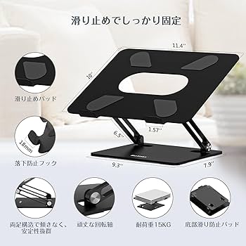 Amazon.co.jp: BoYata ノートパソコンスタンド pc スタンド